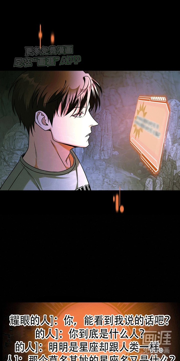 第21章：阿波罗