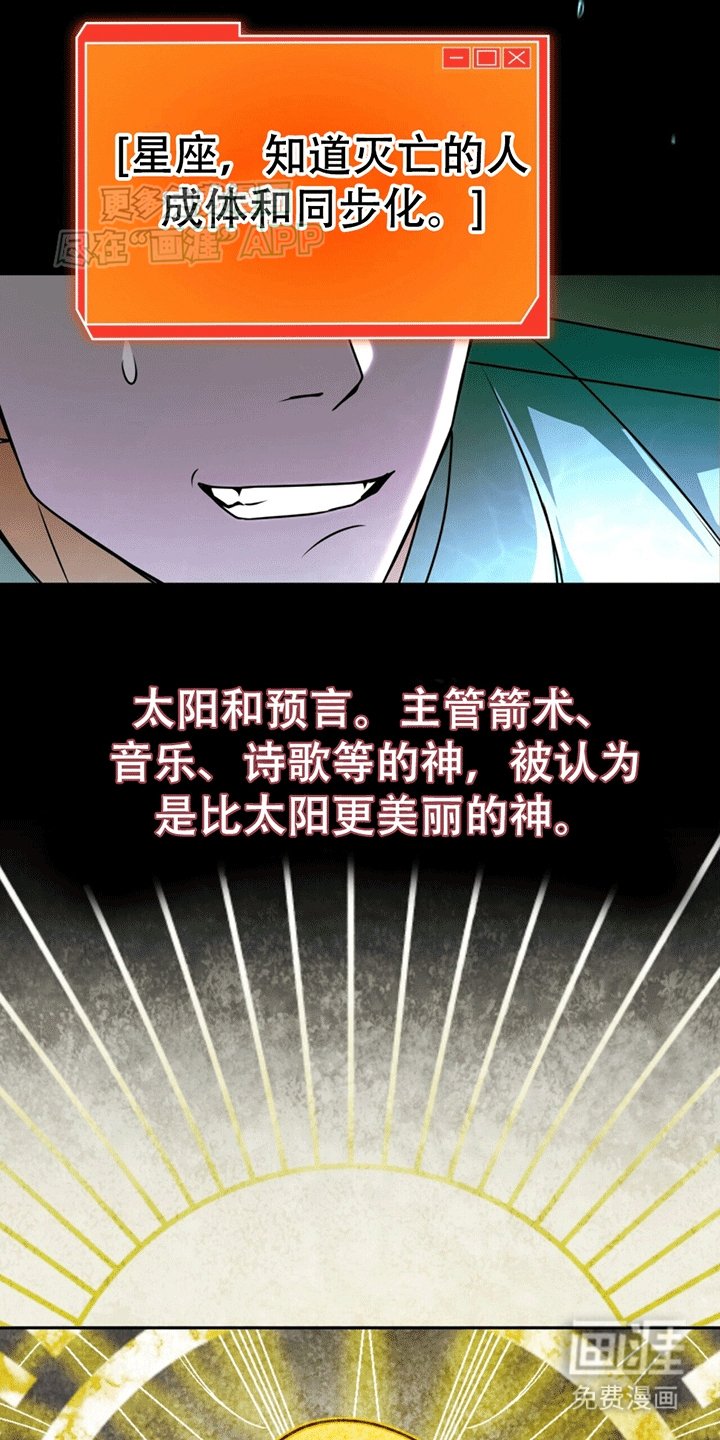 第21章：阿波罗