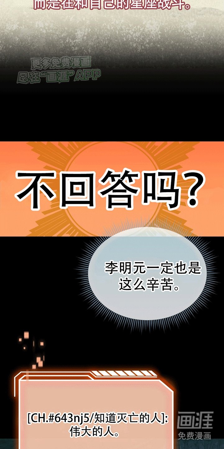 第21章：阿波罗
