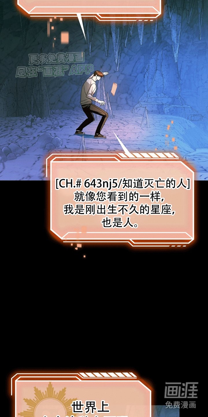 第21章：阿波罗