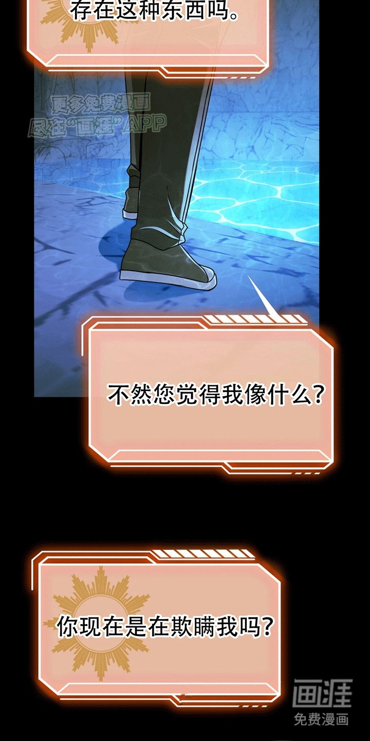 第21章：阿波罗