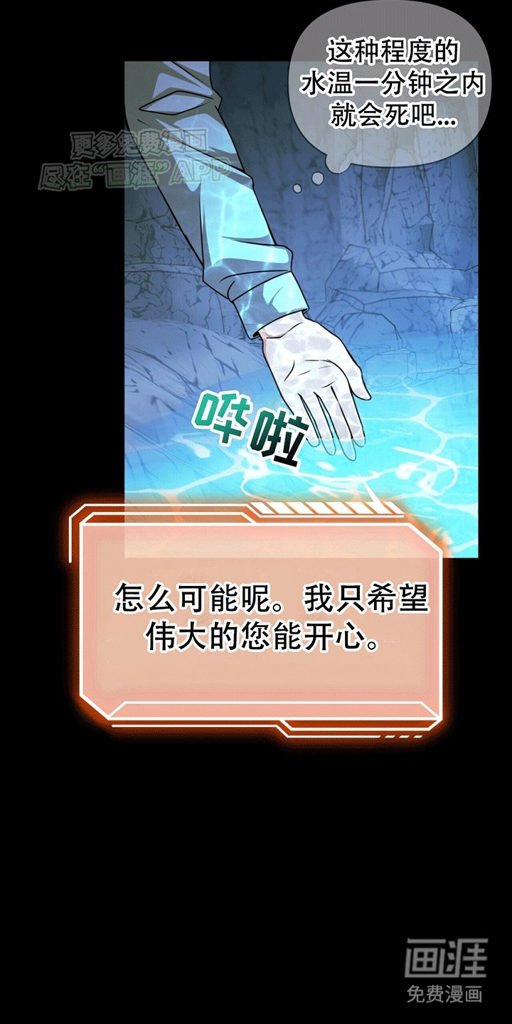 第21章：阿波罗