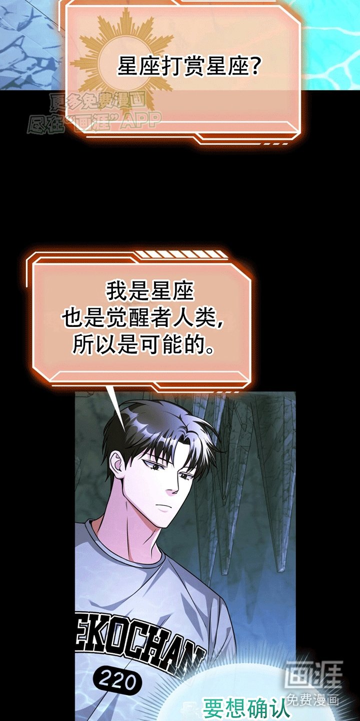 第21章：阿波罗