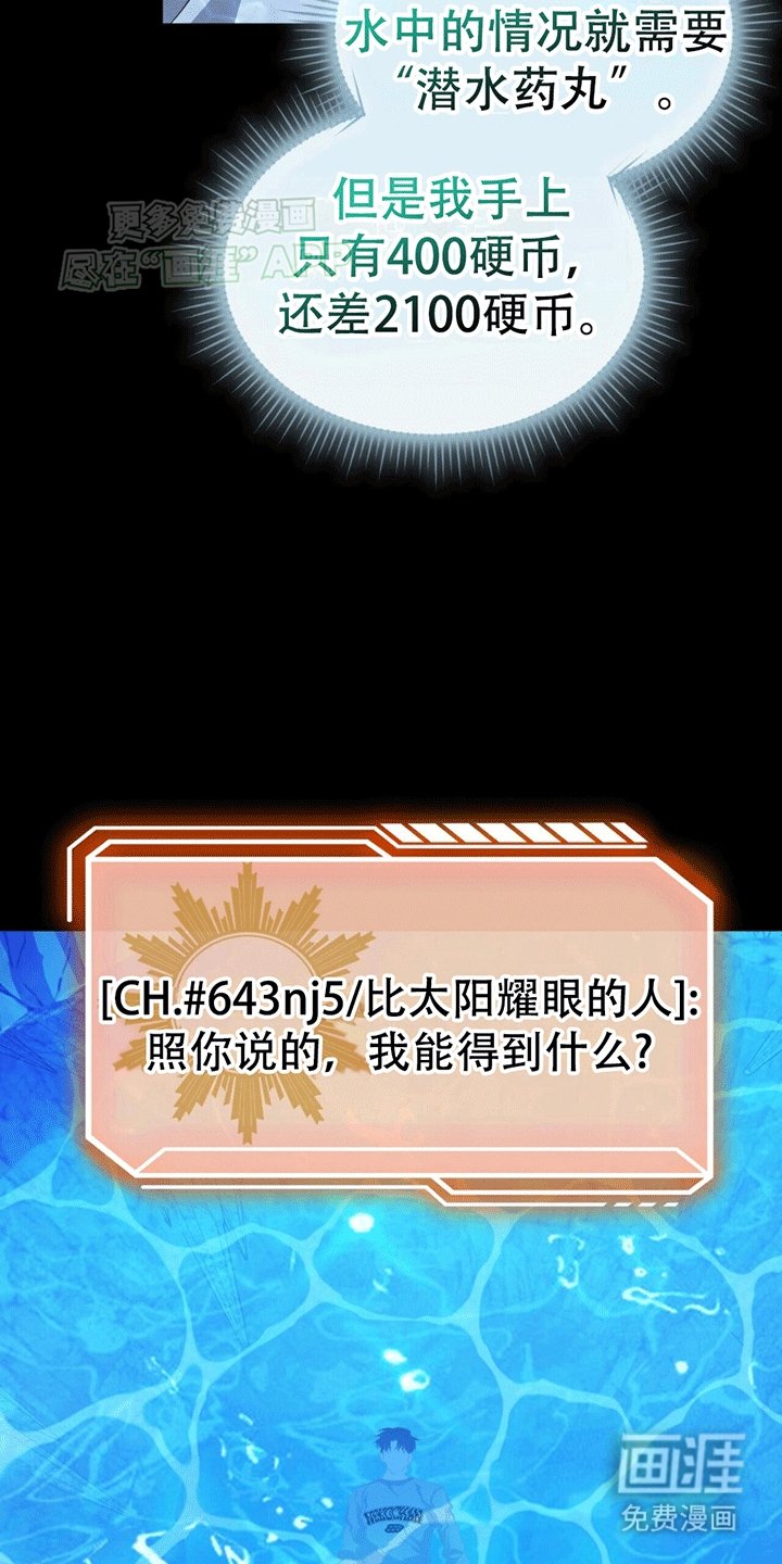 第21章：阿波罗