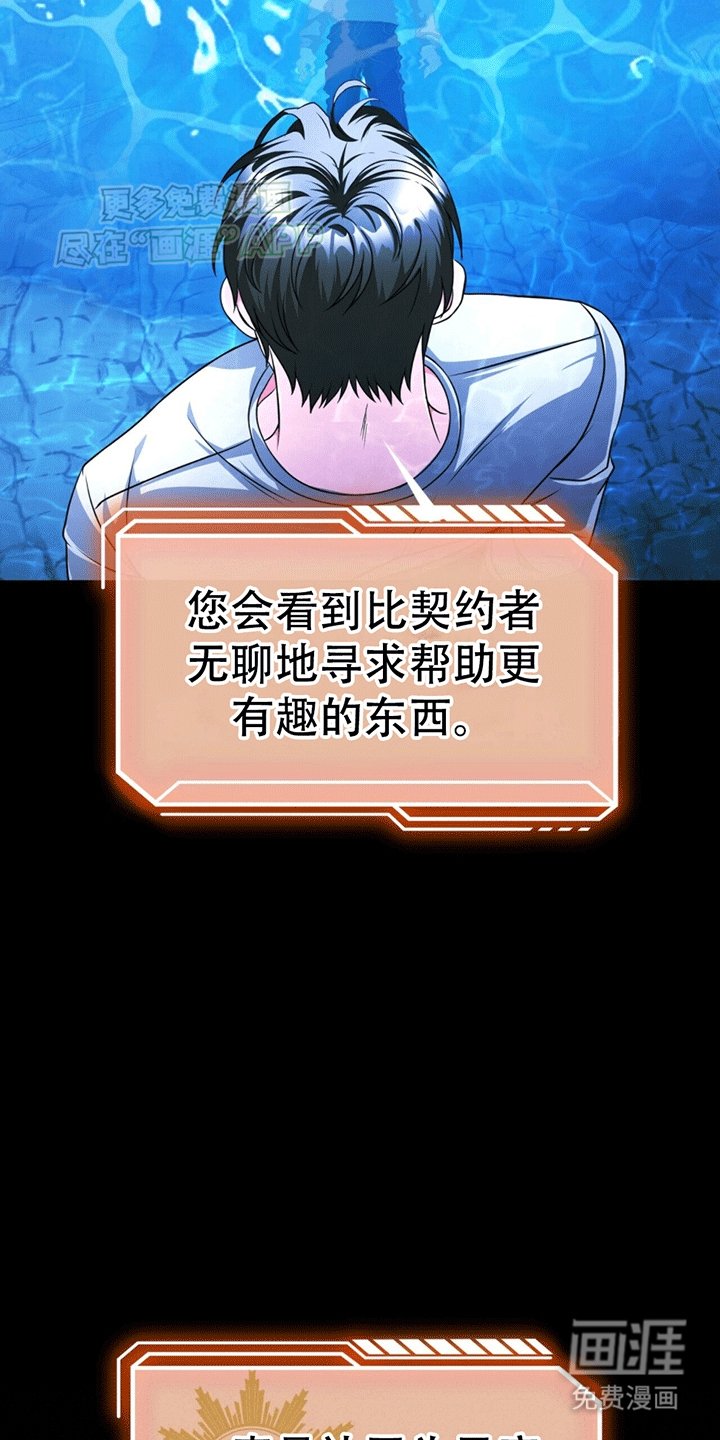 第21章：阿波罗