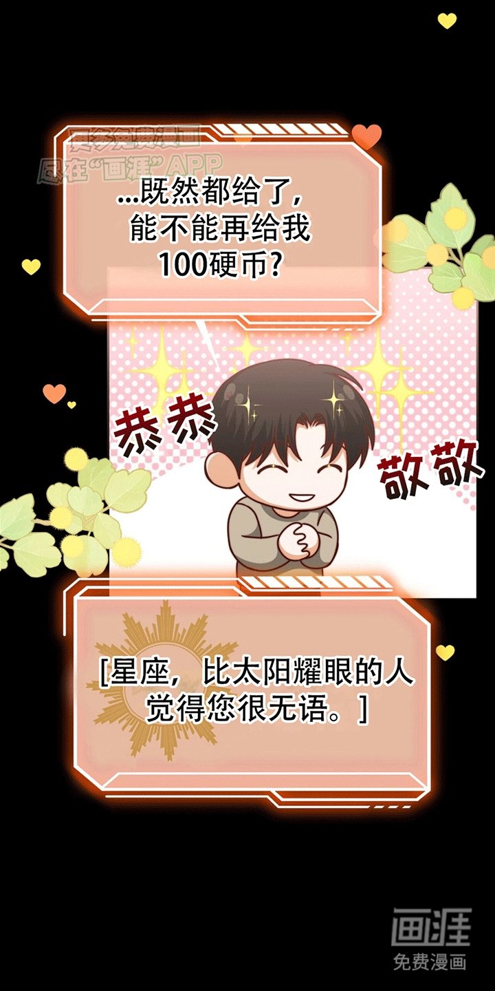 第21章：阿波罗