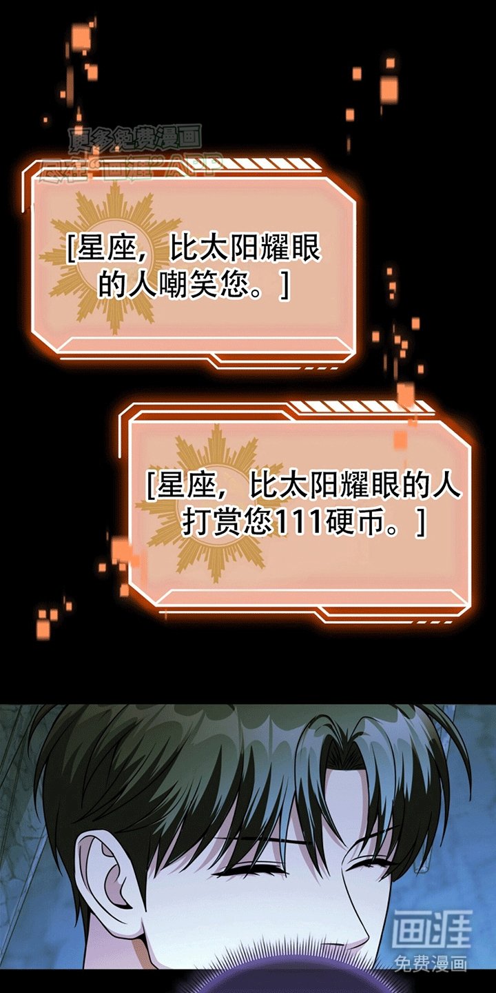 第21章：阿波罗