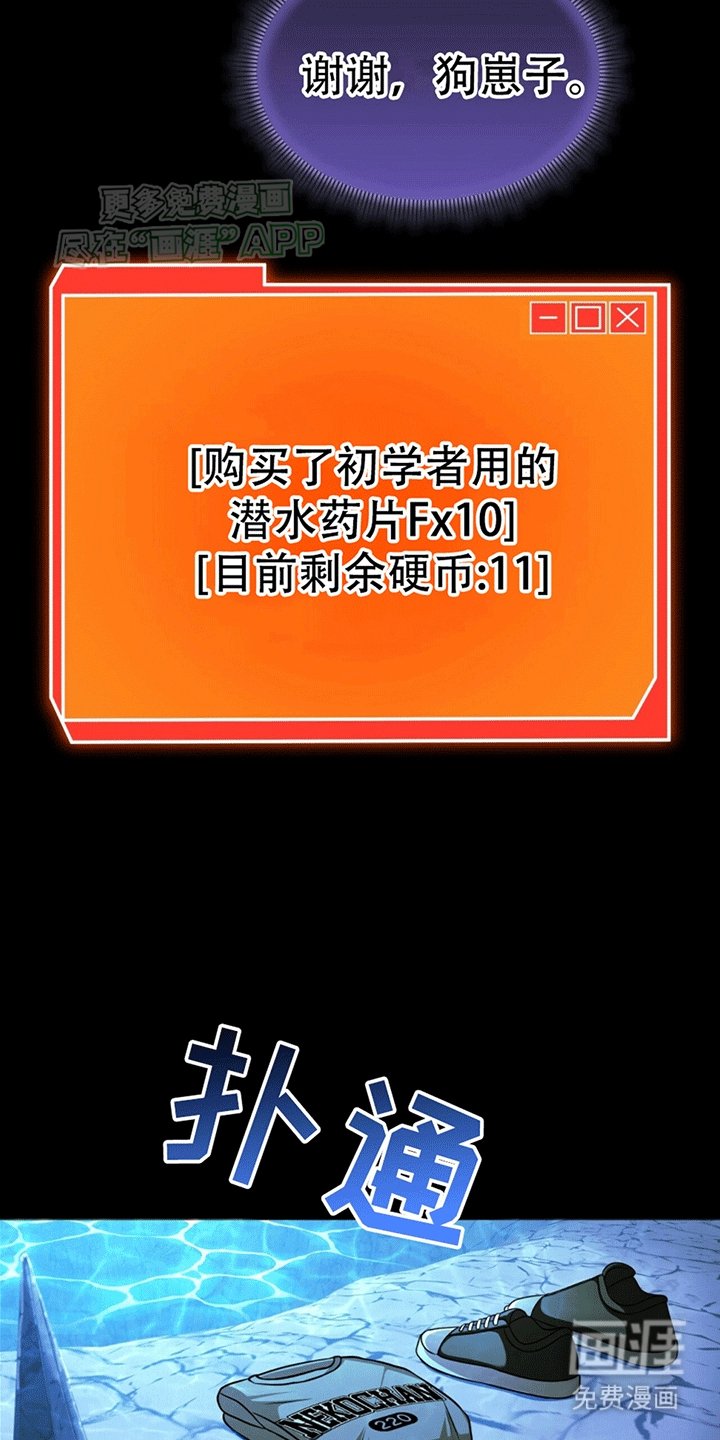 第21章：阿波罗