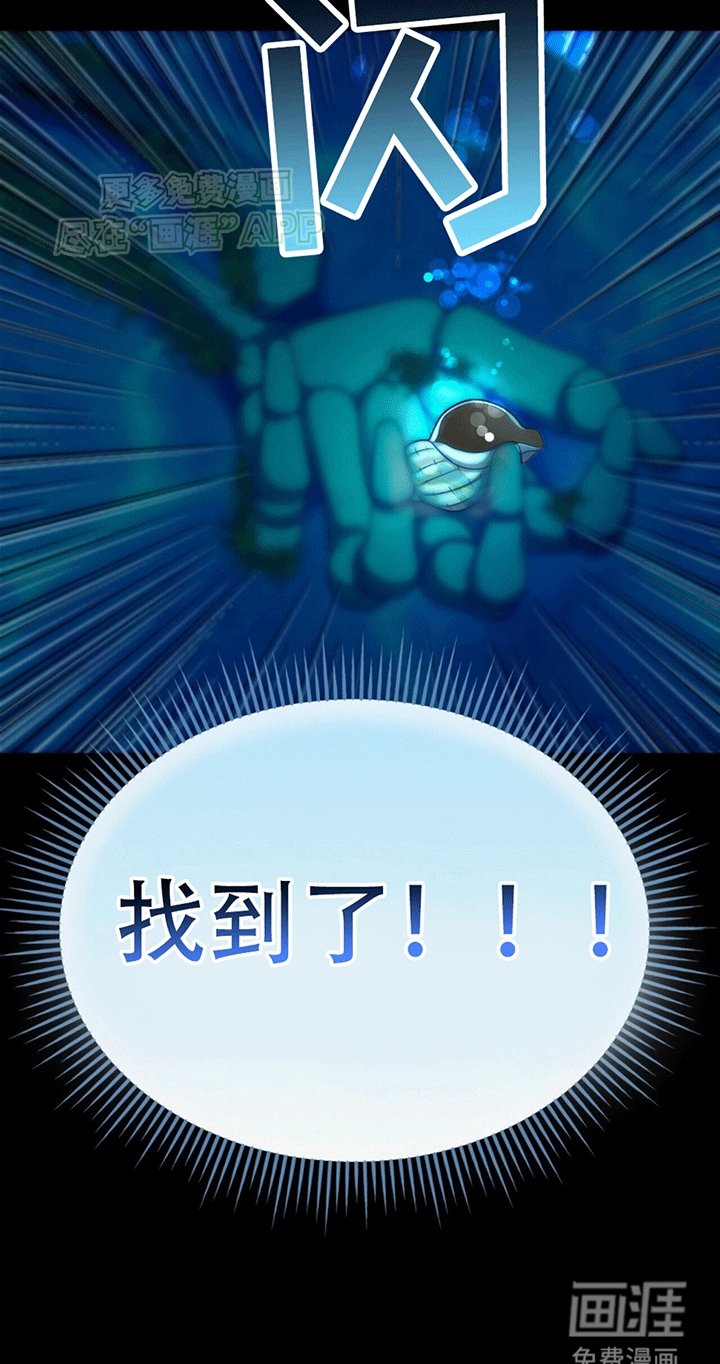 第21章：阿波罗
