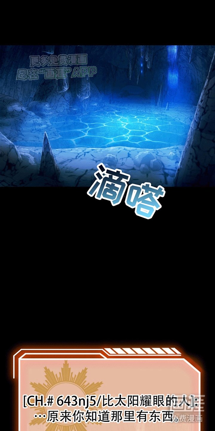 第22章：问问神奇海螺