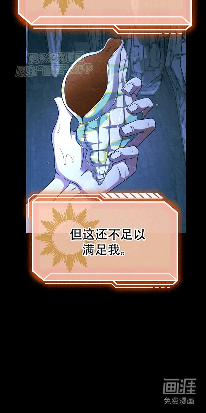 第22章：问问神奇海螺