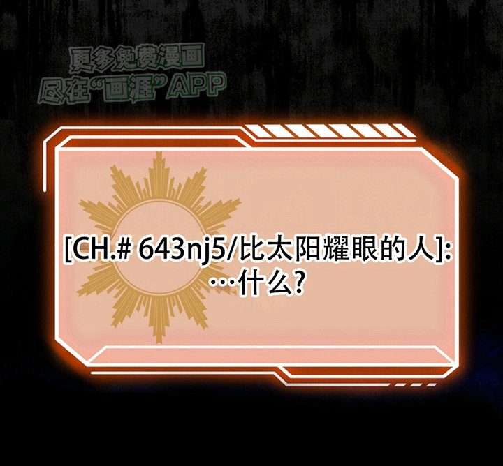第22章：问问神奇海螺