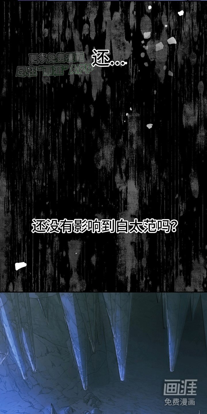 第22章：问问神奇海螺