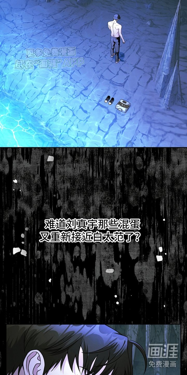 第22章：问问神奇海螺