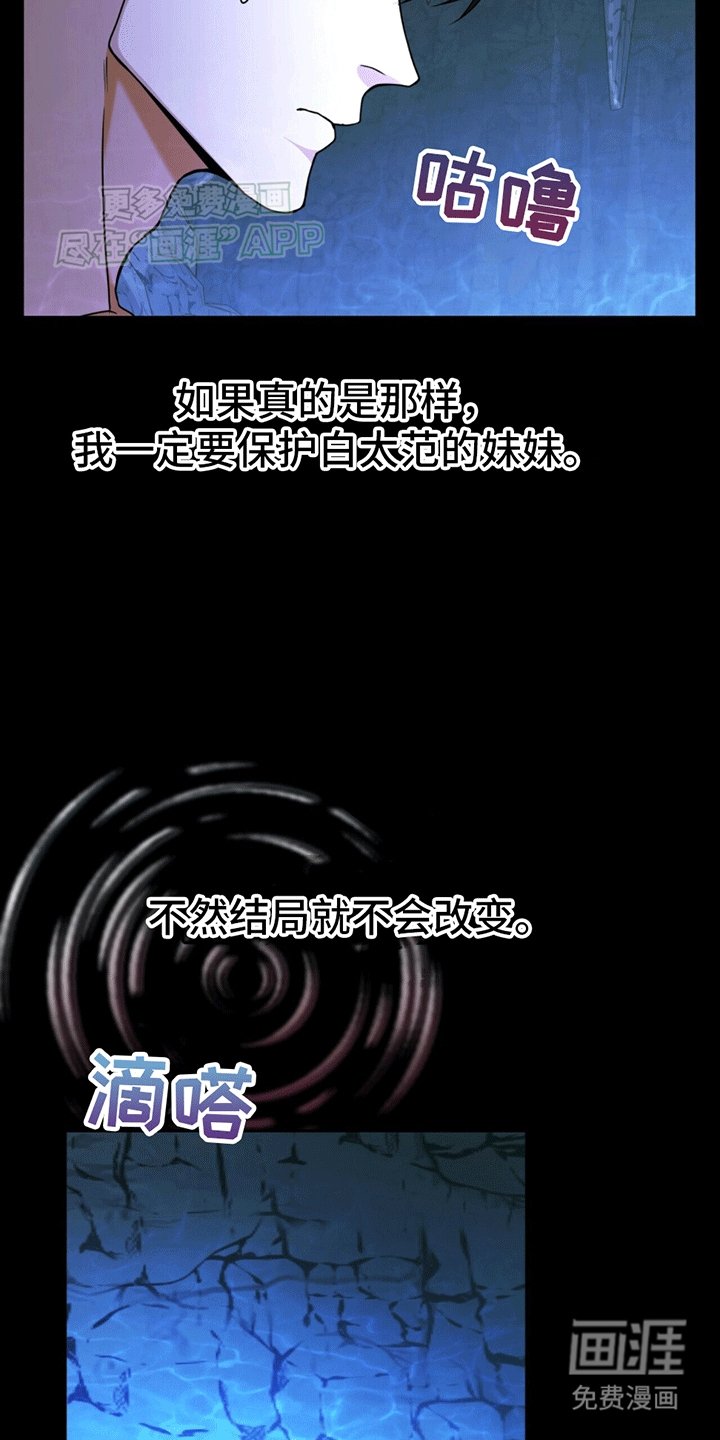 第22章：问问神奇海螺