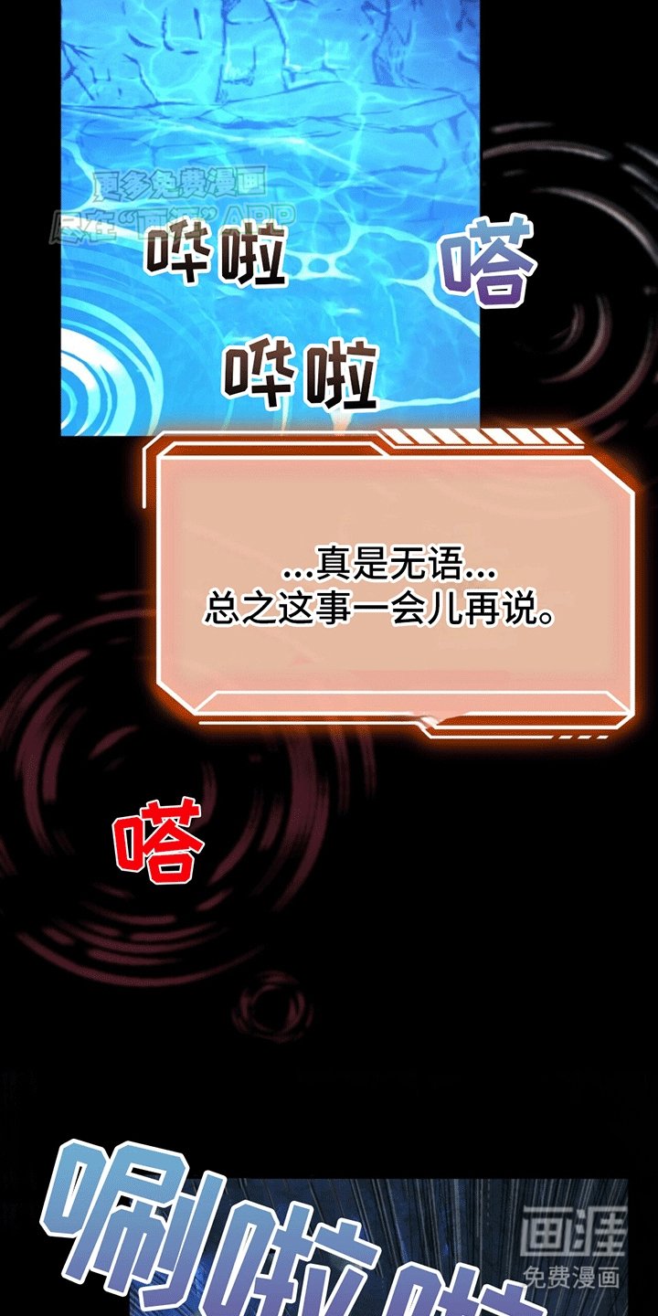 第22章：问问神奇海螺