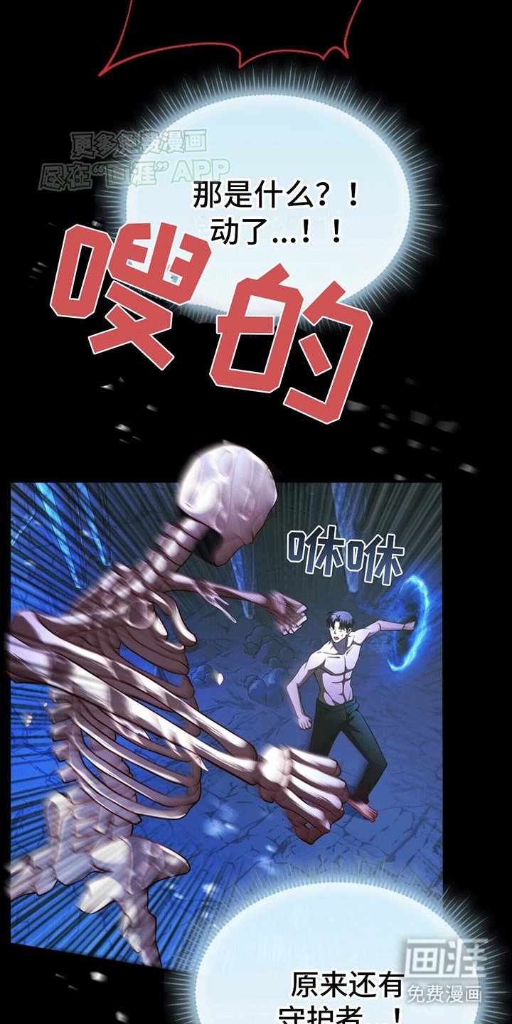 第22章：问问神奇海螺