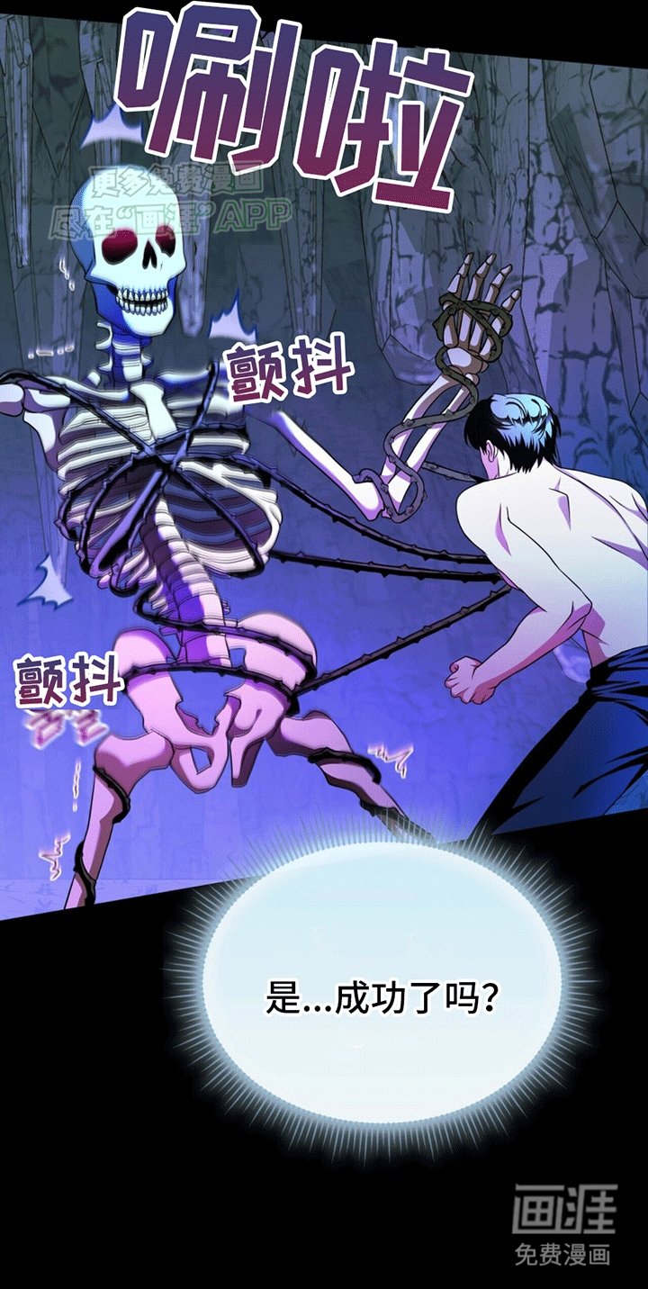 第22章：问问神奇海螺