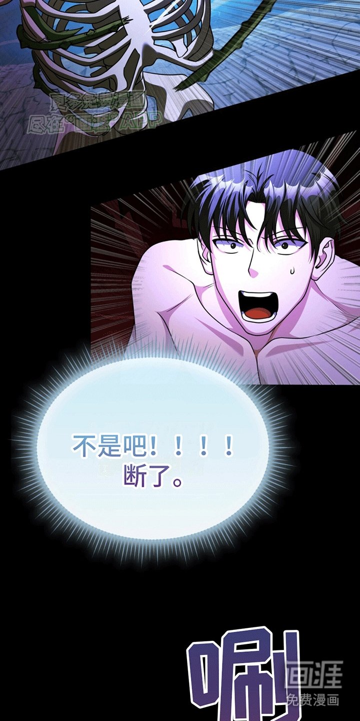 第22章：问问神奇海螺