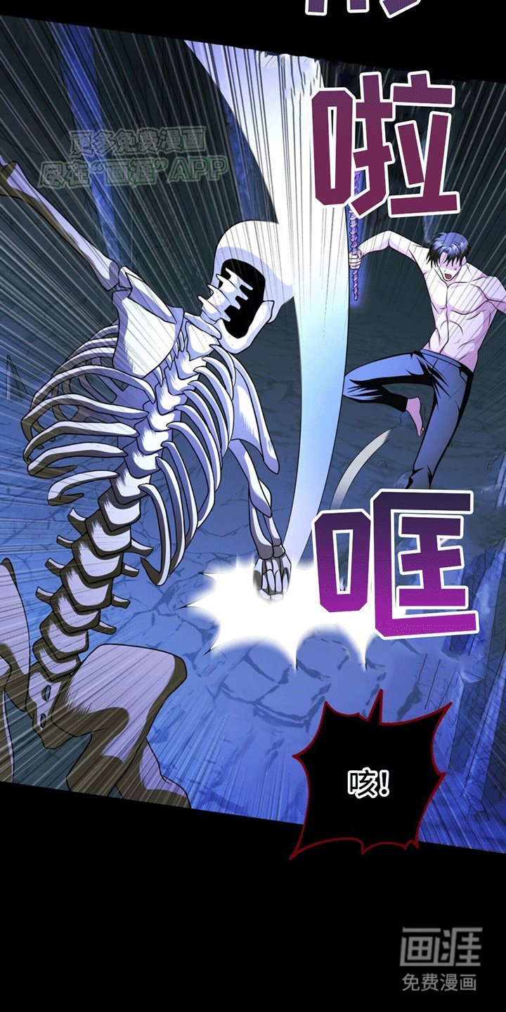 第22章：问问神奇海螺