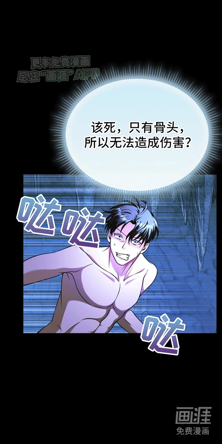 第22章：问问神奇海螺