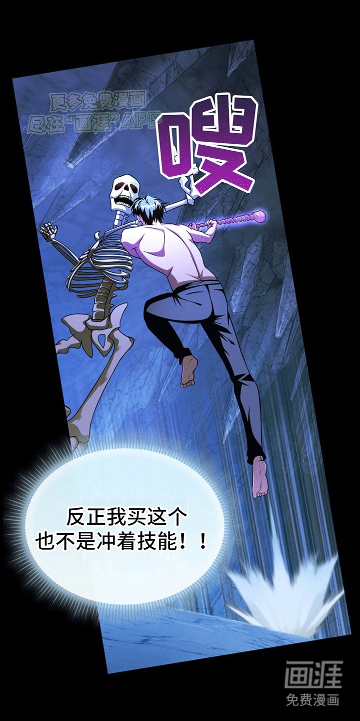 第22章：问问神奇海螺