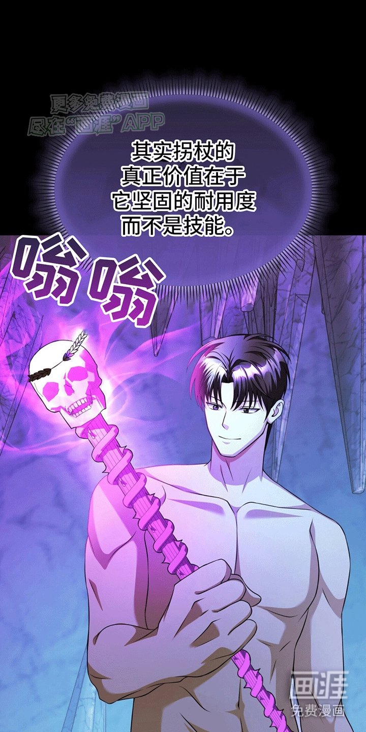 第23章：离开