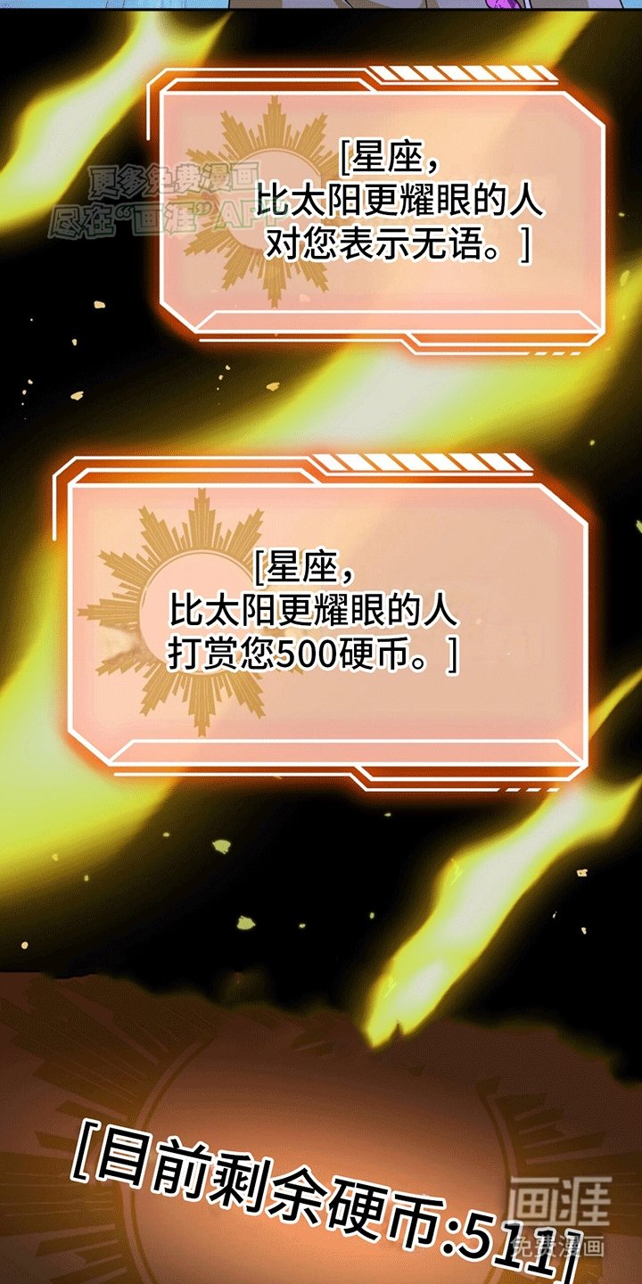 第23章：离开