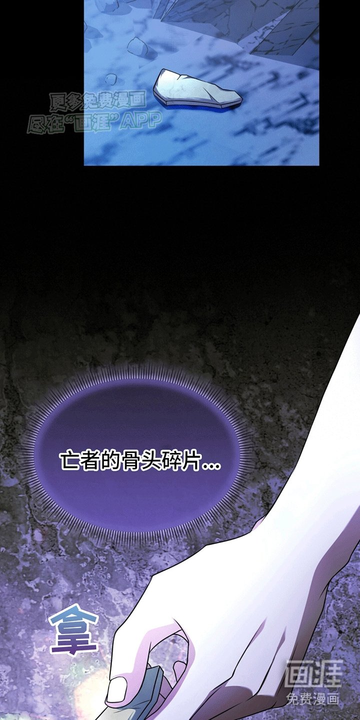 第23章：离开