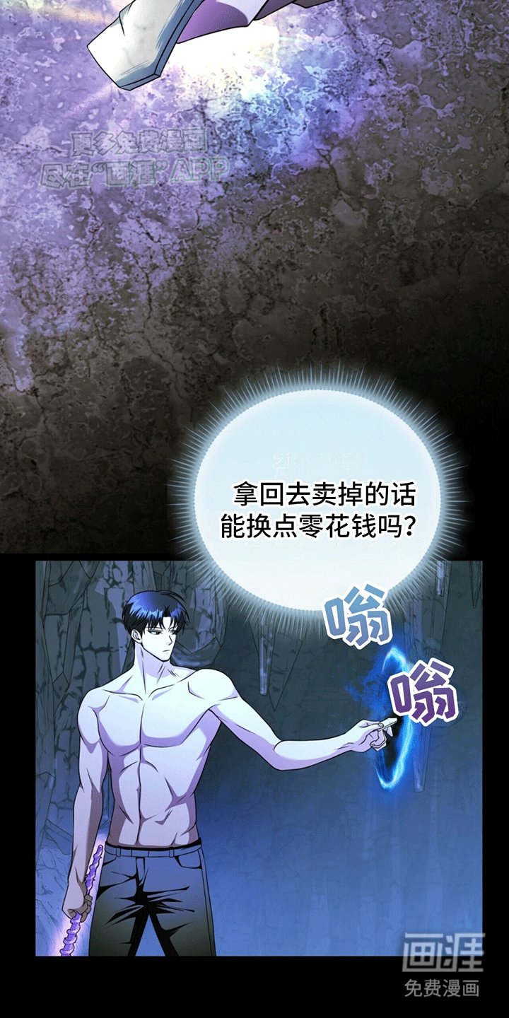 第23章：离开