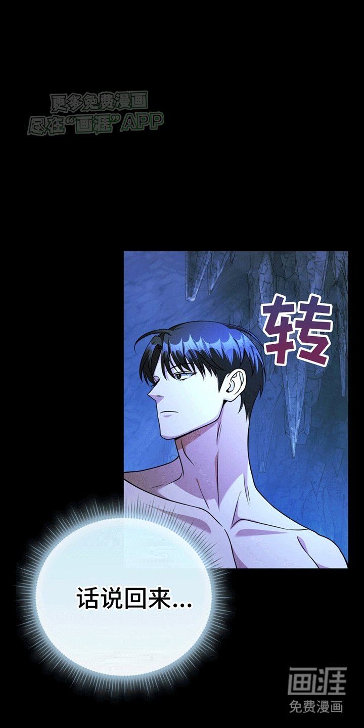第23章：离开