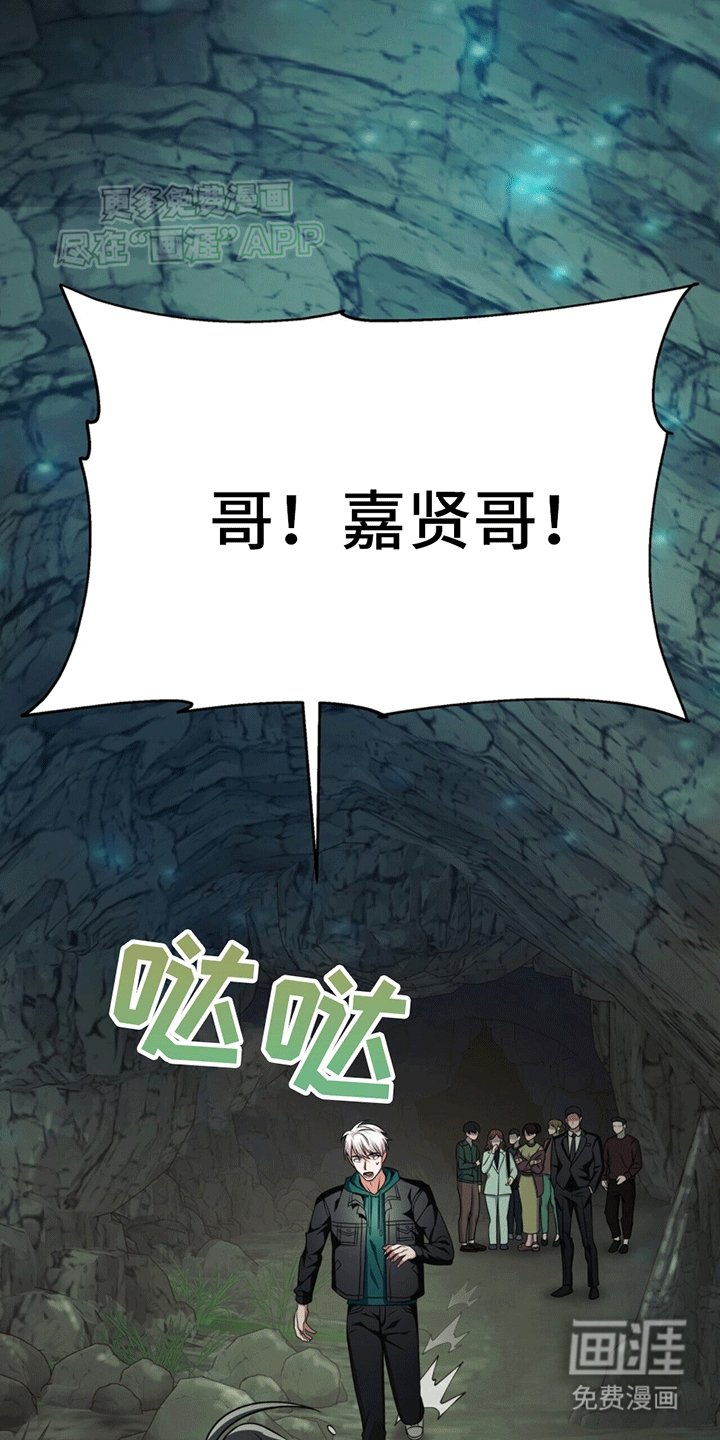第23章：离开