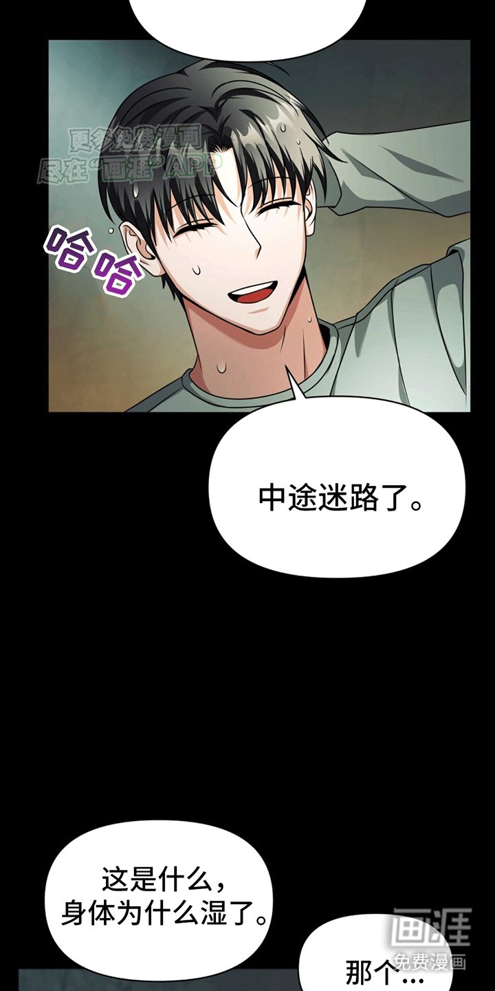 第23章：离开