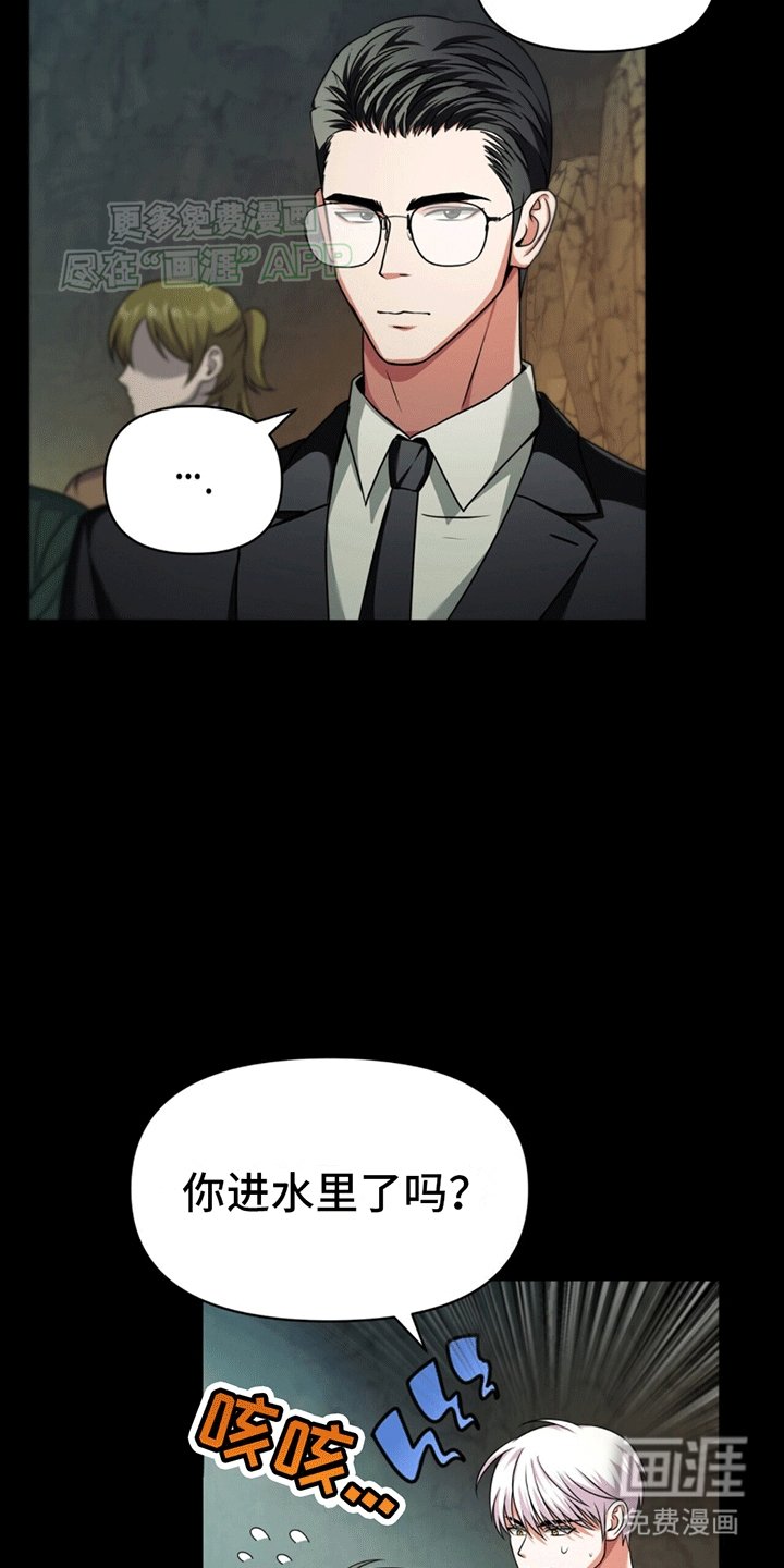 第23章：离开