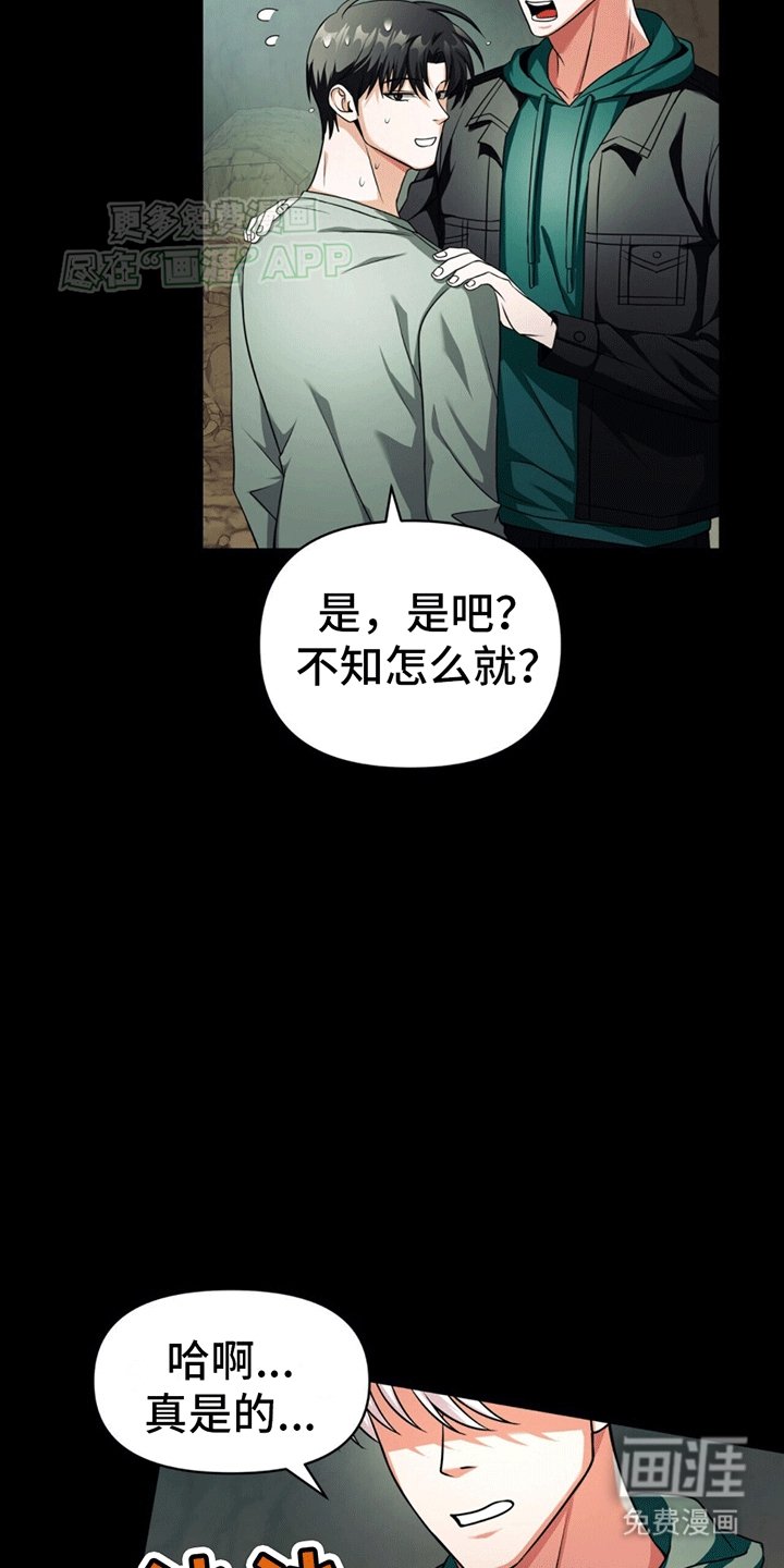 第23章：离开
