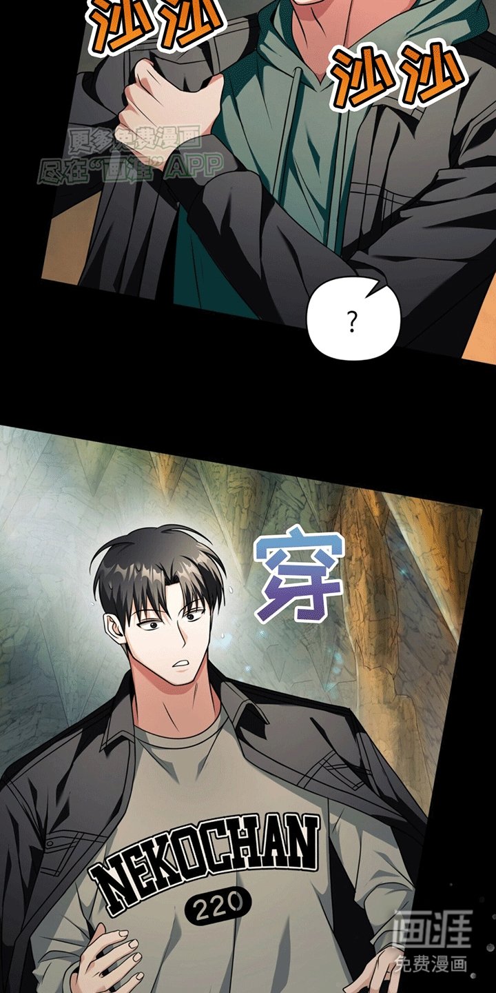 第23章：离开