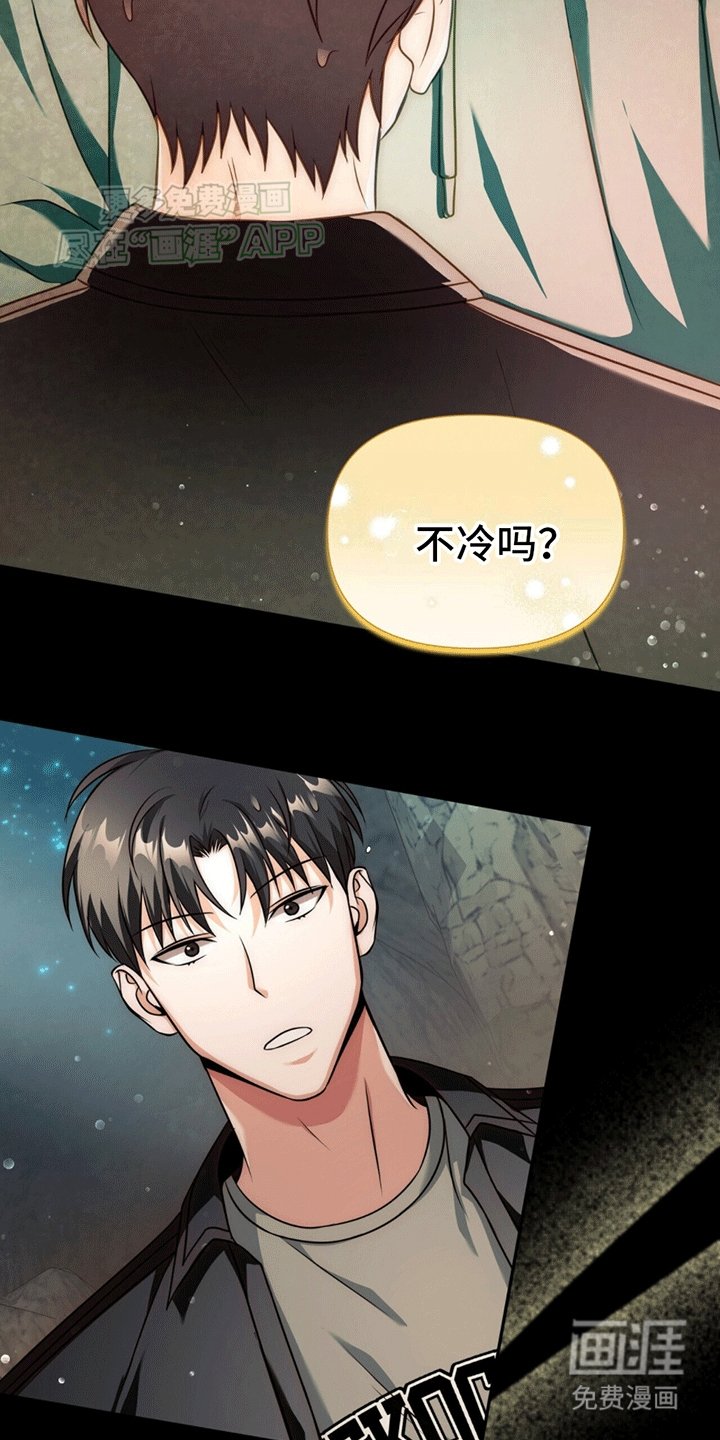第23章：离开