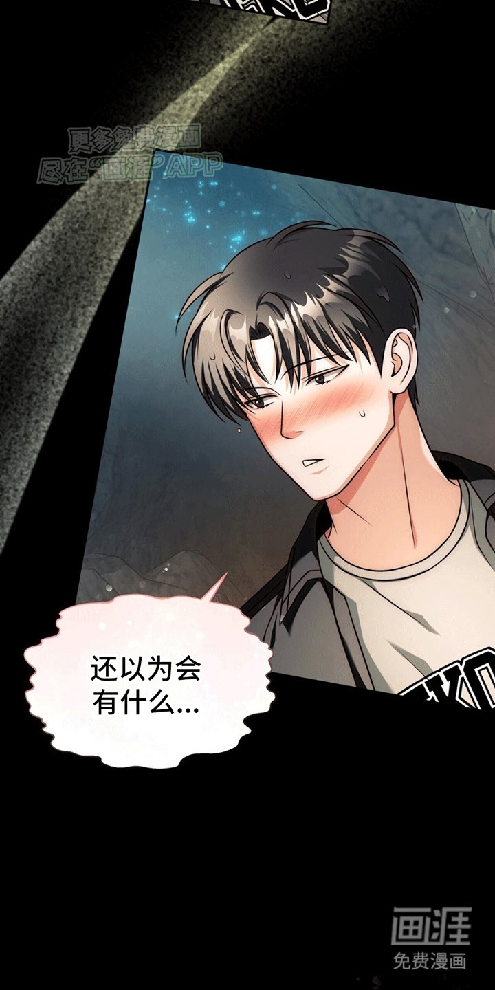 第23章：离开