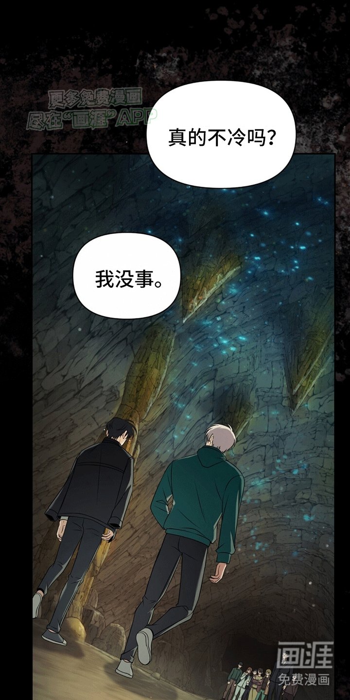 第23章：离开