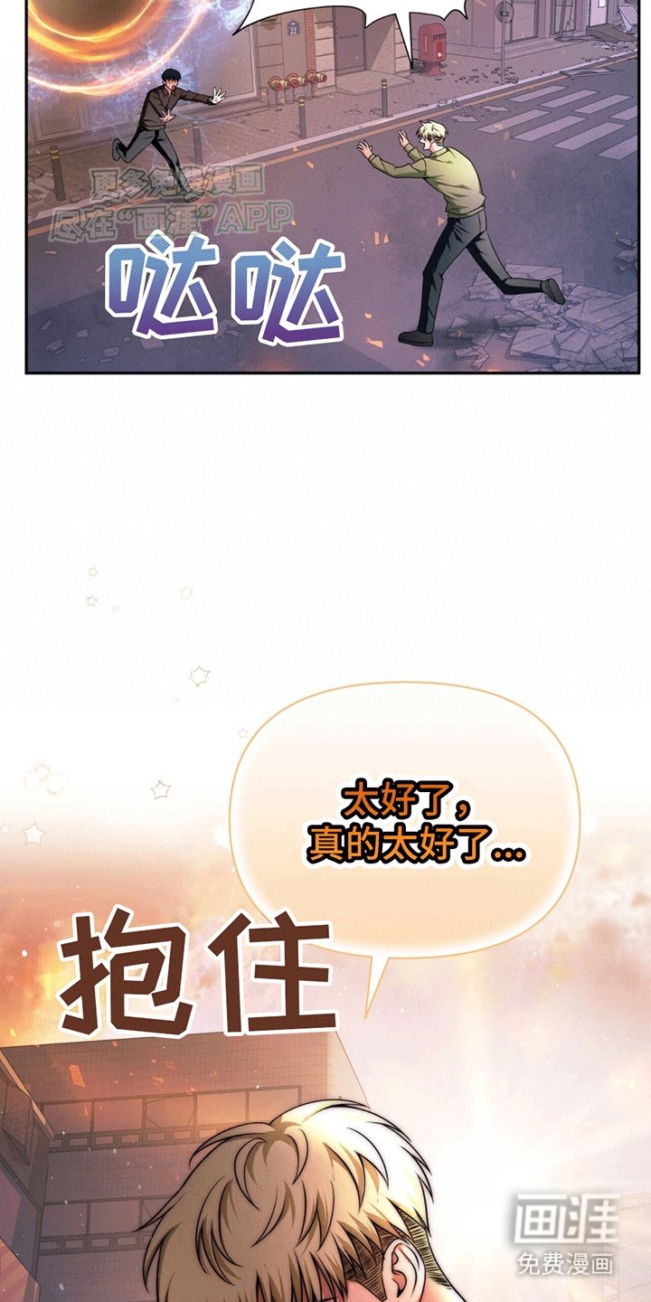 第23章：离开