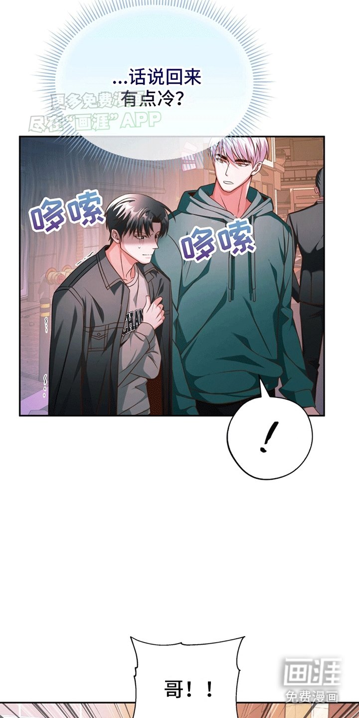 第23章：离开