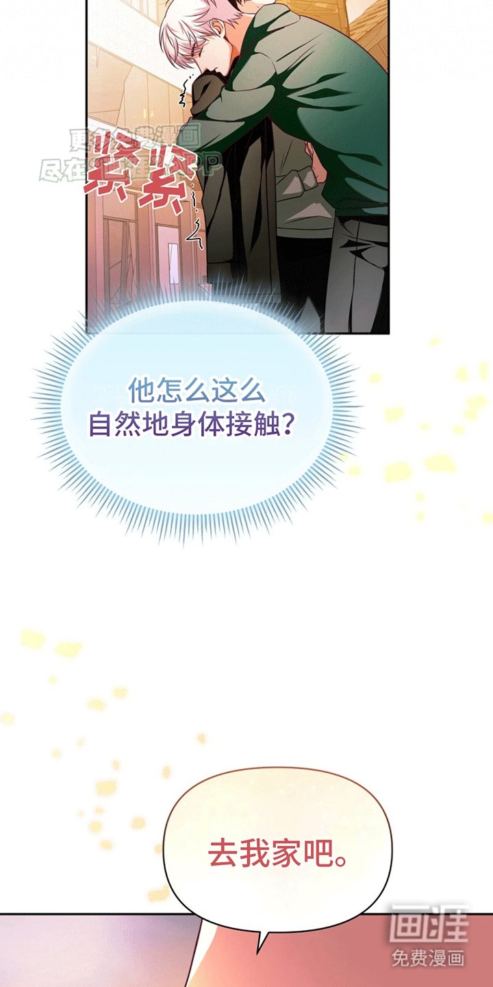 第23章：离开