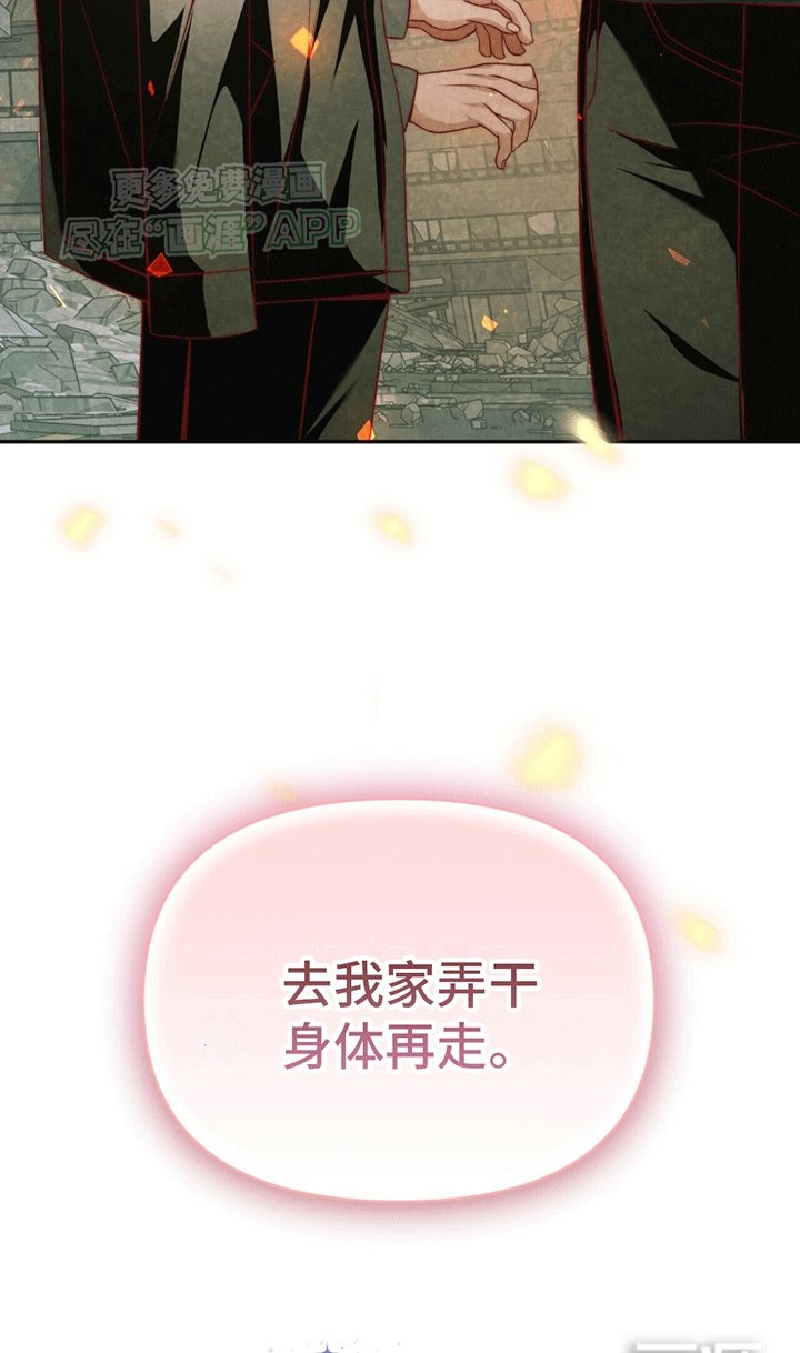 第23章：离开