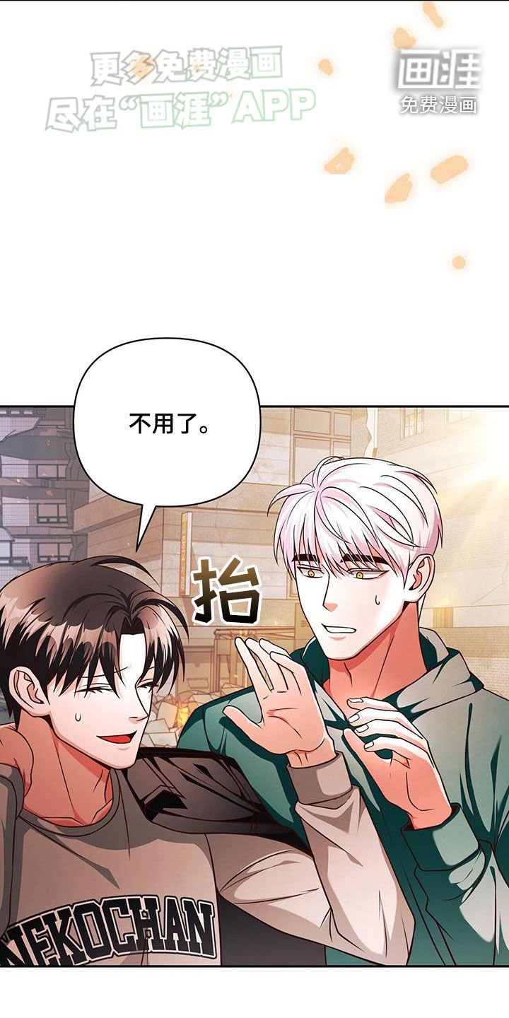 第24章：难以捉摸