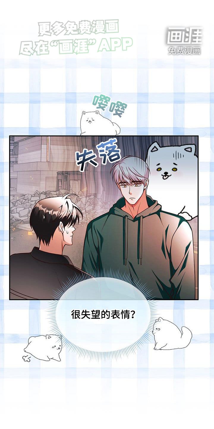 第24章：难以捉摸