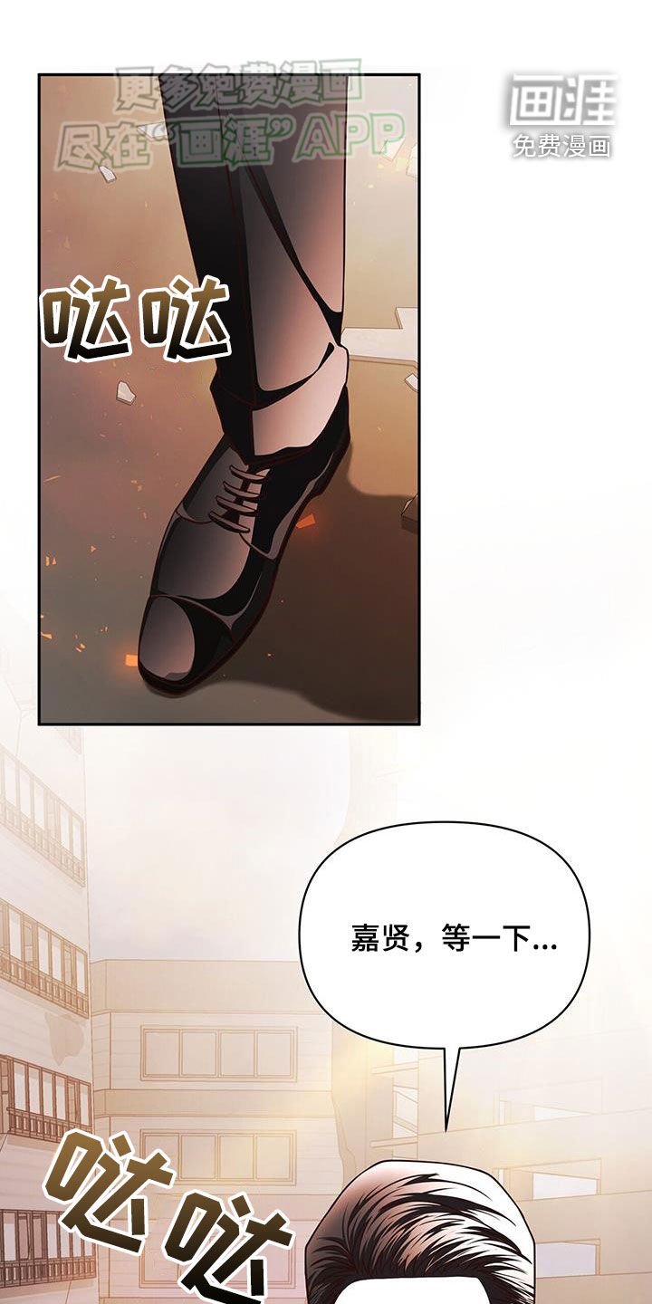 第24章：难以捉摸