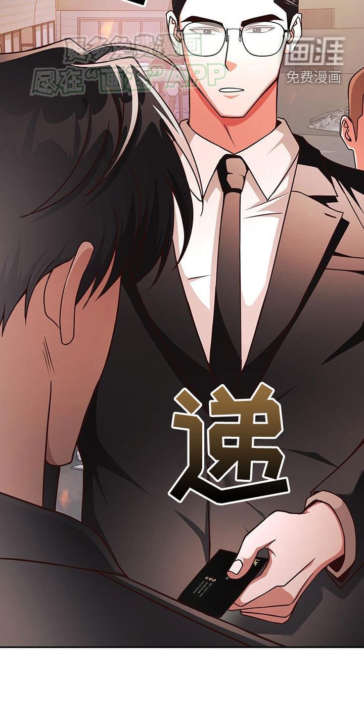 第24章：难以捉摸