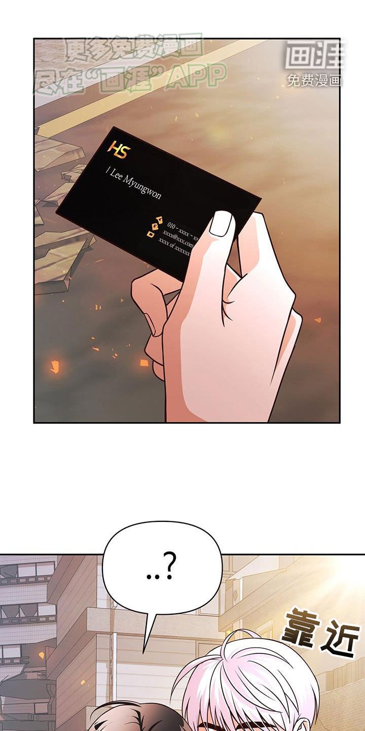 第24章：难以捉摸
