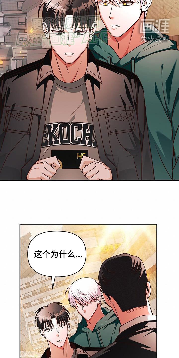 第24章：难以捉摸