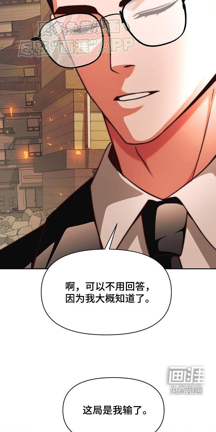 第24章：难以捉摸